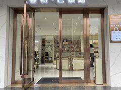 -奢物·巴黎站奢侈品回收寄售