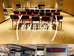 -柏斯音乐艺术中心·钢琴·吉他(上音店)
