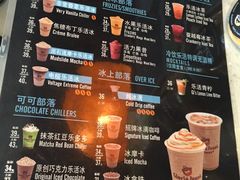 -Gloria Jean's Coffees