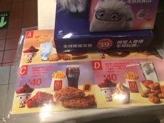 -麦当劳(沙河店)
