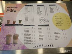 菜单-茉沏(光启城店)