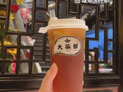 -长安·大茶饭