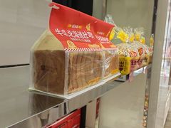 -味多美蛋糕(三元桥店)
