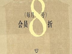 -阿嬷手作(上海万象城店)