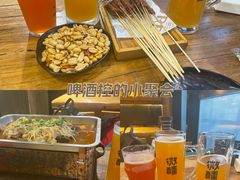 -汉森熊啤酒屋(雨耕山店)