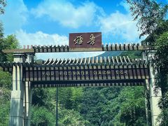 -雅鲁激流探险漂流