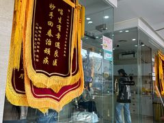 -瑞派天使宠物医院·神经外科·骨科·核磁(洛川中路店)