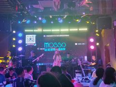 -MOSSO音乐酒吧·Live House(南京西路店)
