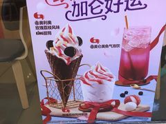 -汉堡王(天津鲁能店)