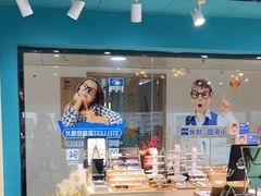 -Trend1881视光·蔡司视觉(领展广场店)
