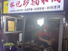 -海大南门夜市(海富街店)