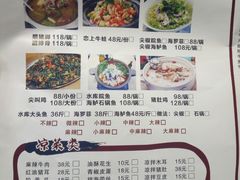 菜单-重庆尖叫鸡尖椒鱼(夏湾总店)