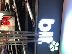 -blt精品超市(高德置地冬广场店)