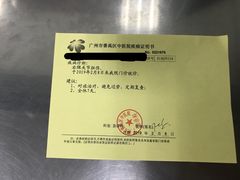 -Bounce Factory 反弹工厂蹦床公园(佛山店)