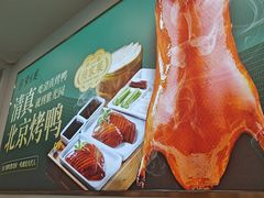 -紫光园·烤鸭·小馆(京旺家园店)