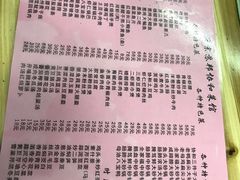 -协和菜馆(凤凰街店)