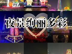 -海心沙亚运公园