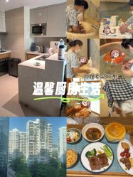 -和伊母婴护理中心·全套房(金山店)