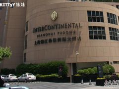 -上海锦江汤臣洲际大酒店
