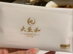 -大蓉和(双楠店)