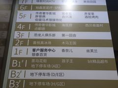 -唛歌KTV(城西银泰店)