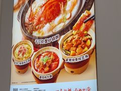 -嘉和一品(新辰天地大兴南区店)