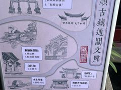 -和顺古镇
