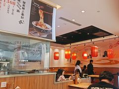 -陇上秦轩西安biangbiang面(EFC欧美金融商业城店)