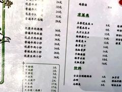 -刘信牛羊肉泡馍小炒(回民街店)
