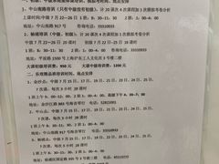-海音琴行雅马哈钢琴·海伦·施特劳斯(金沙店)