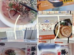 -山姆会员商店(西溪店)