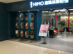 -海马体照相馆(北京apm店)