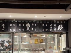 -太二酸菜鱼(浦东正大广场店)