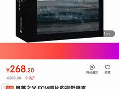 -新华文创·光的空间