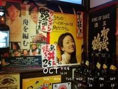 -平成屋· Late Night 食堂(四川北路店)