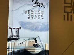 -宣城市博物馆