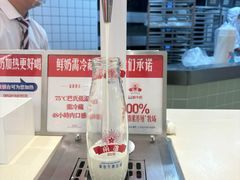 -红星前进面包牛奶公司(君太店)