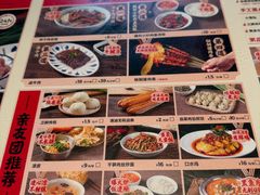 -老电影院饺店(休宁店)