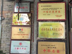 -波特曼西餐厅(南岗店)