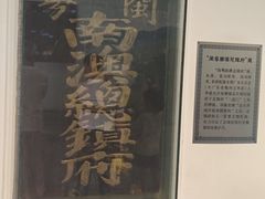 -闽粤南澳总镇府