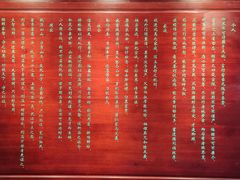 -钱王祠