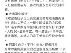 -成川茶店·潮汕工夫浓茶(万象店)