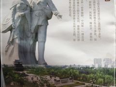 -董永七仙女文化园