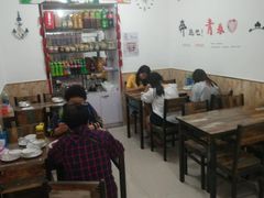 大堂-烁佳海鲜大馅饺子