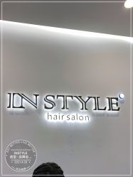 -Rise Hair上升造型