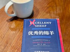 -星巴克(深圳欢乐颂店)