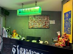 -ME怪兽·密室(江汉路店)