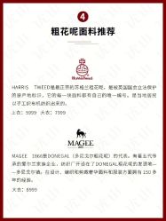 -优山定制西服衬衫大衣(国贸店)