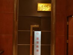 -骏莱海鲜鱼港(五角场店)