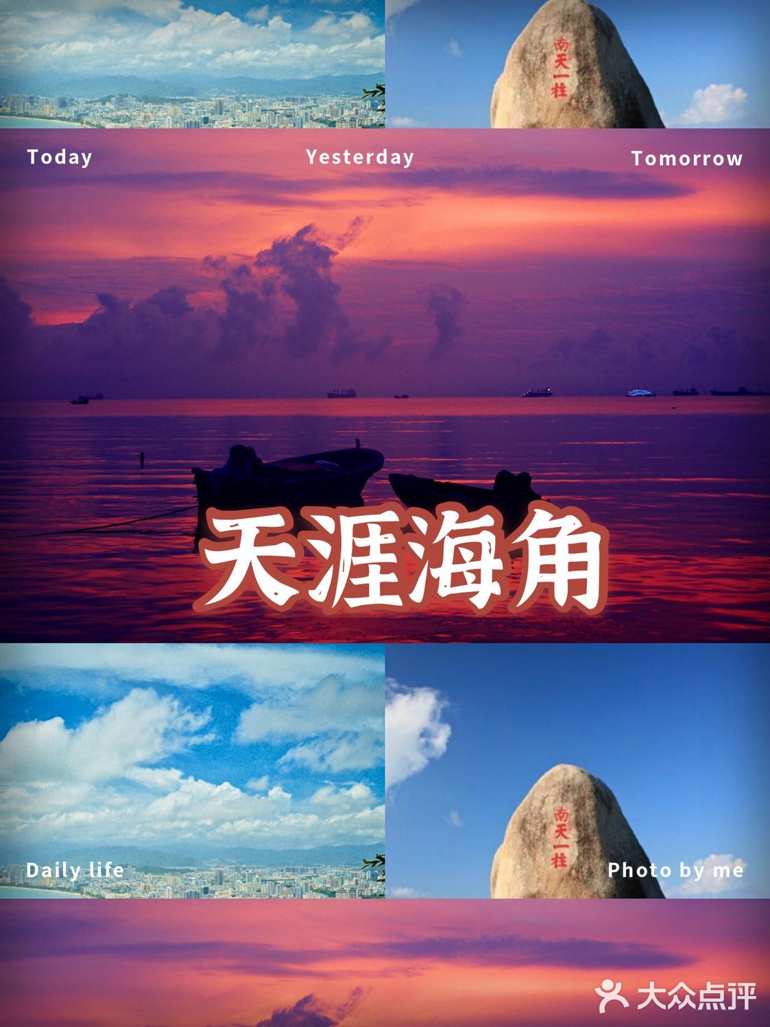 来了三亚，一定要尝试一下地道的三亚美食